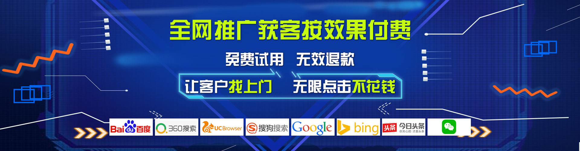 华宁百度广告竞价